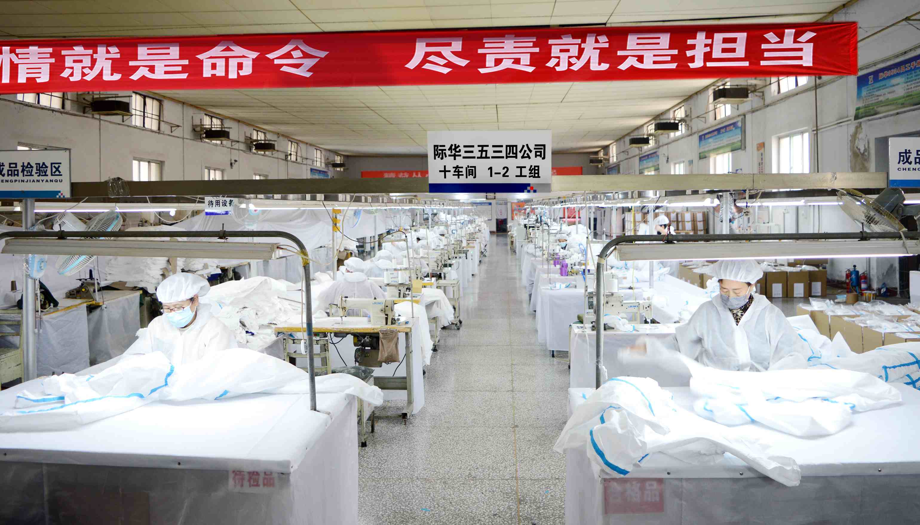 防護服生産線 (4)